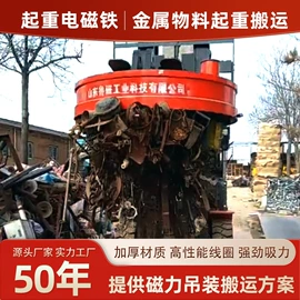 吸盘;起重葫芦;起重装卸设备