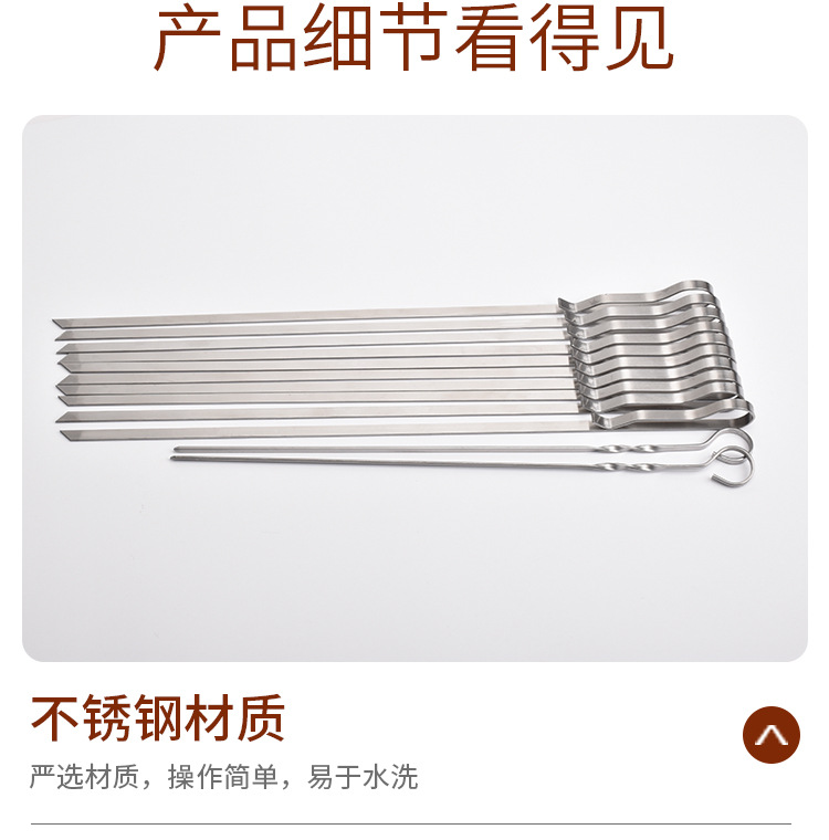 不锈钢烤签_07.jpg