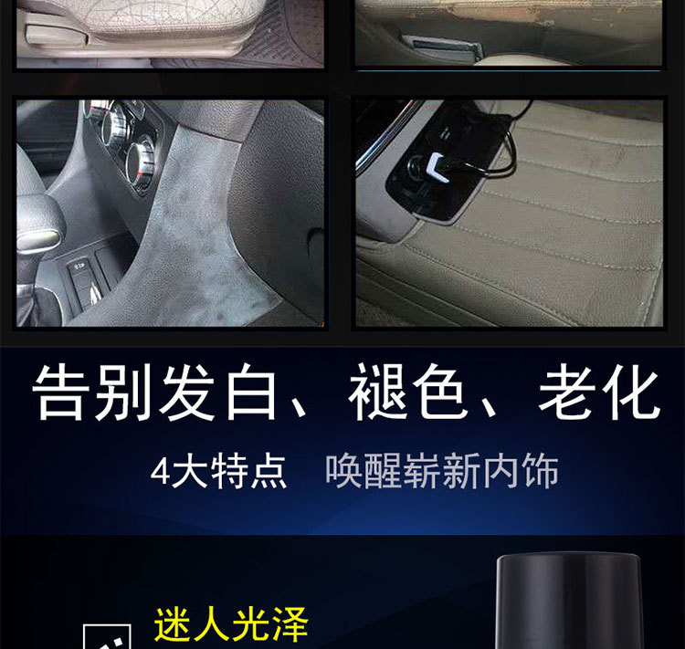 Car Watch wax wholesale interior cleaning agent renovation coating maintenance polishing car wax leather leather curing agent
