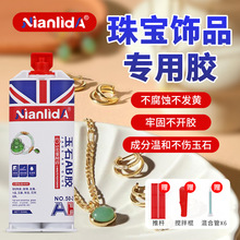 Nianlida��ʯab�zճ�錚�zˮ͸�������C�����Ʒ�����z��ˮ�Y���z