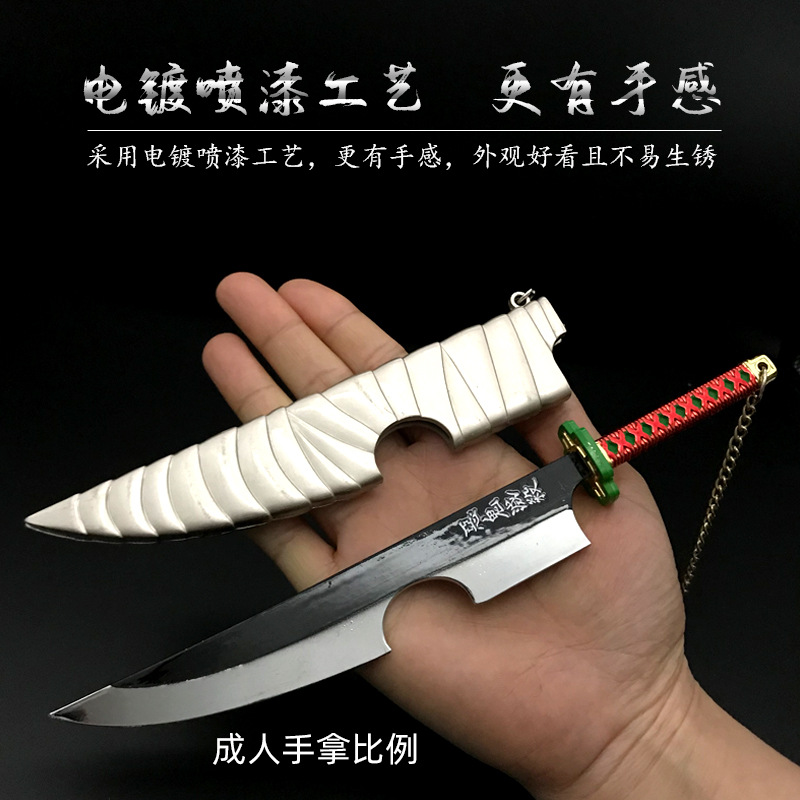 动漫鬼灭之刃周边音柱宇随天缘日轮刀合金武器模型挂件挂件钥匙扣详情图7