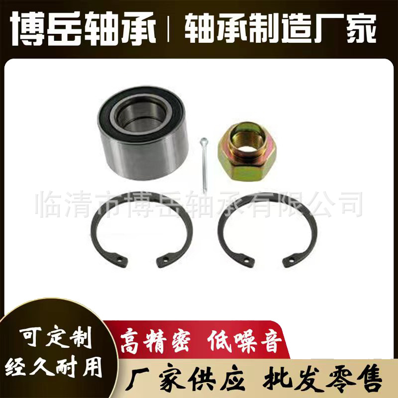 R179.08 90045-21163 95381-04035适用于三菱大发斯巴鲁车轮轴承