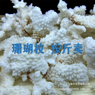 ��Ȼɺ��ʯ����ؐ��diy��ɺ����֦�~�׵ײ��b�䁵׵�̨�b�Ĭ�J