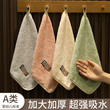 加厚小方巾挂式擦手巾厨房卫生间洗脸家用儿童毛巾吸水速干抹手布
