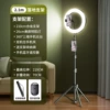 2.1 meters [dual machine]+26cm beauty light+self -timer.