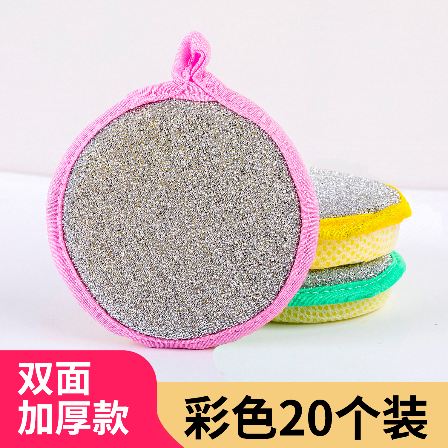 [오염제거 및 오일프리] 저렴한 위안바오 타월 20팩 - 색상 랜덤, 풍부한 거품, 오일 제거 용이