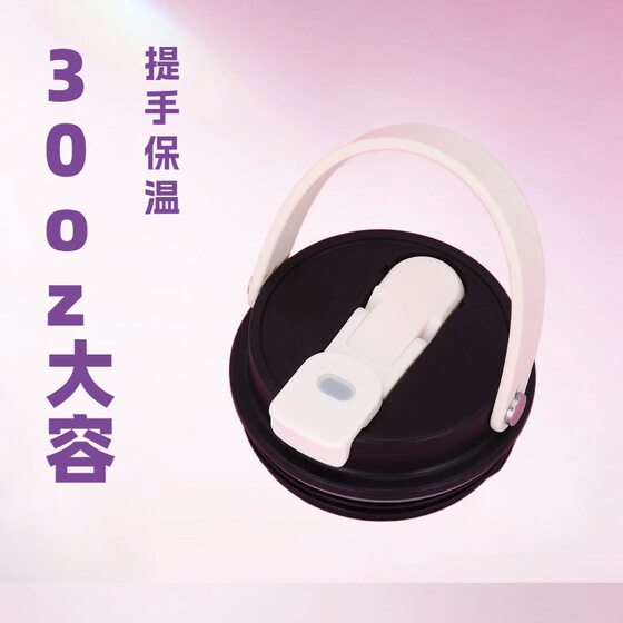 New high-value handle car cup ice cup accessories portable household thermos cup silicone lid wholesale