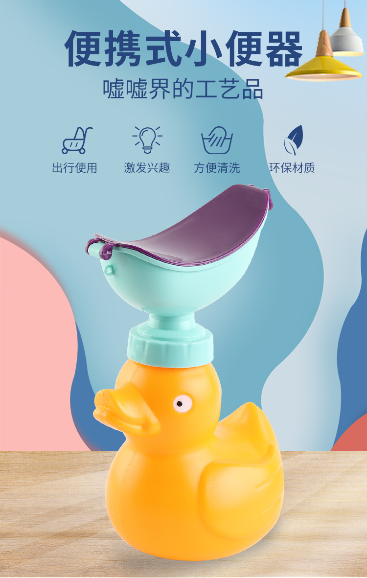 Children's Urinal Portable Car Emergency Urine Bag for Boys and Girls and Babies Travel Self-driving Artifact Urinal Urinal