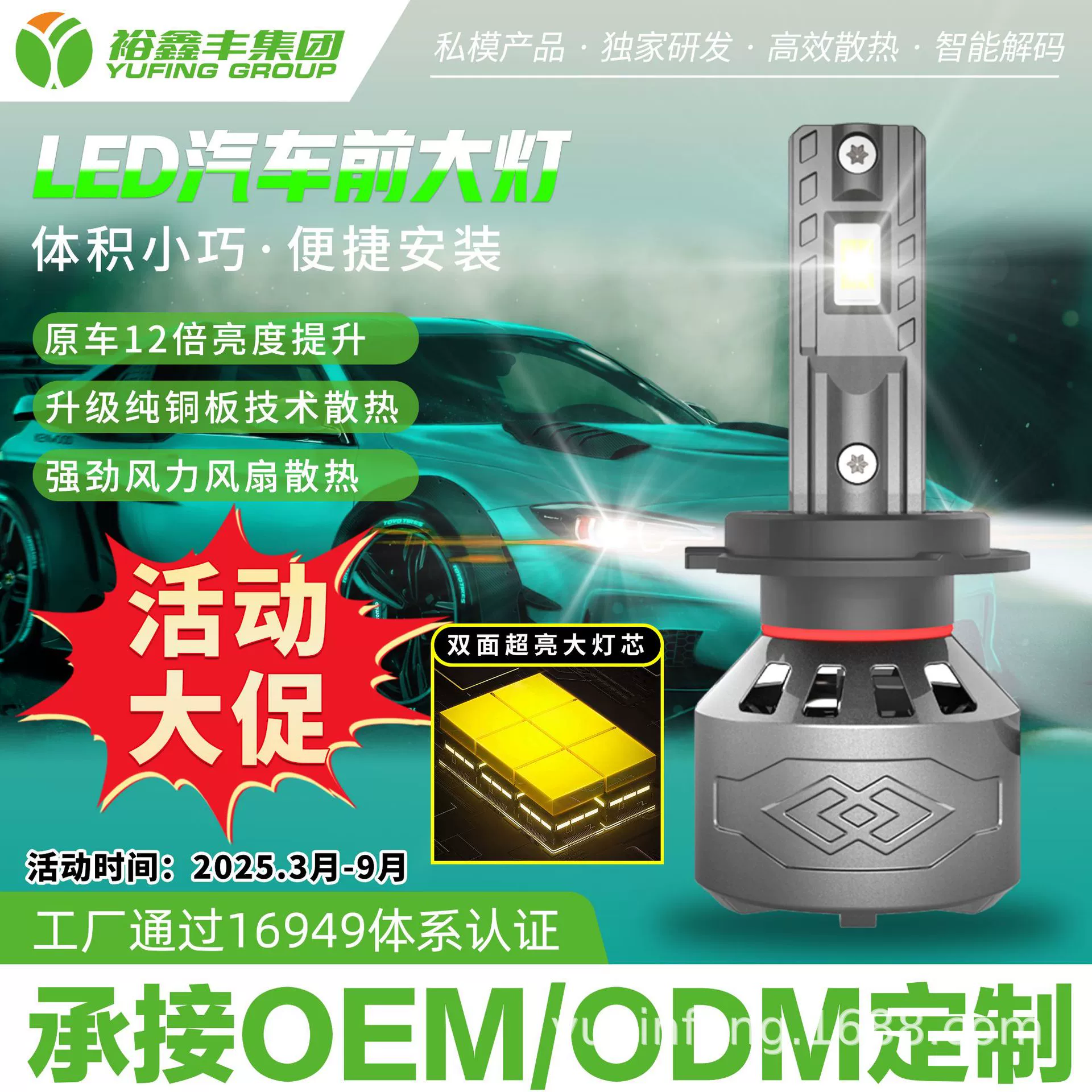 Светодиодная автомобильная лазерная фара интеллектуальный декодирование h4 дальнего света ближнего света один H1 неразрушающий модификация 9005 супер концентрируемого света