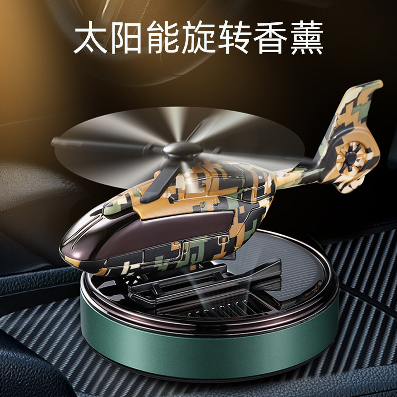 Helicóptero solar coche aromaterapia coche perfume suministros fragancia decoración camuflaje creativo aviones suministros interiores
