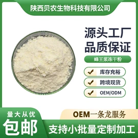 工业植物提取;其他生物化工;植物提取物