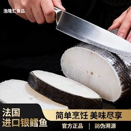 鱼类;火腿类;猪肉类