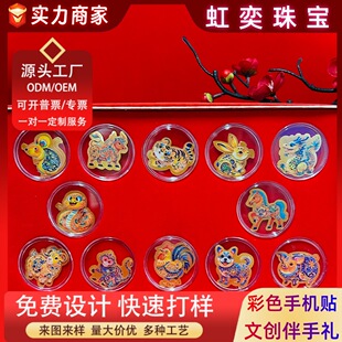 ���999��ɫʮ����Ф���������S���֙C�N�̄�С�YƷ�Y����Фٛ�Y