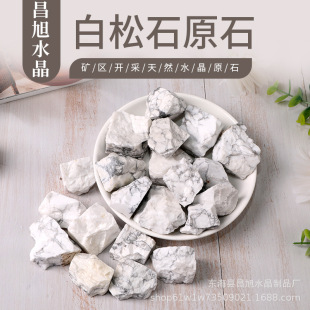 �S�ҹ�����Ȼ����ʯԭʯ �o����޹���ɔU��ʯ���l �쾰DIY��Ȼʯ
