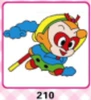 [新木板210]
