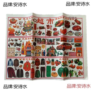 �S���N�۴󏈳��кü� ӡˢ ڤ���𼈼��X ���뚛����Ʒ��܇����