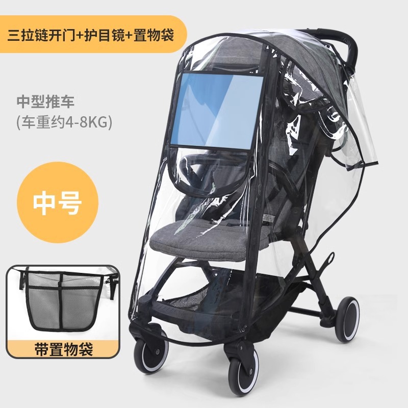 Beipesi cochecito cubierta de lluvia cochecito a prueba de viento cubierta de lluvia niños bebé a prueba de polvo dosel caminar bebé artefacto impermeable