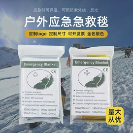 其他救生器材;自驾装备;其他户外用品