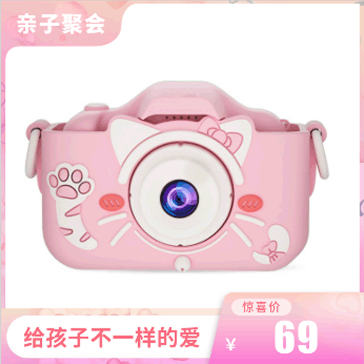 X5S niños cámara digital Mini de dibujos animados frontal y trasera de doble cámara HD cámara digital 2000W pixel regalo