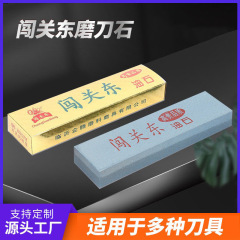 Chuandong 砥石家庭用キッチンプロの刃研ぎ茶色のコランダム研ぎアーティファクトメーカー卸売