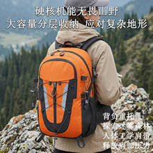 40升户外登山包35大容量徒步旅行双肩包男女轻便休闲运动学生背包