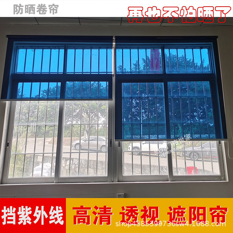 Balcony sunshade window non-perforated sun protection and heat insulation curtain shade spring roller shutter automatic rebound anti-ultraviolet