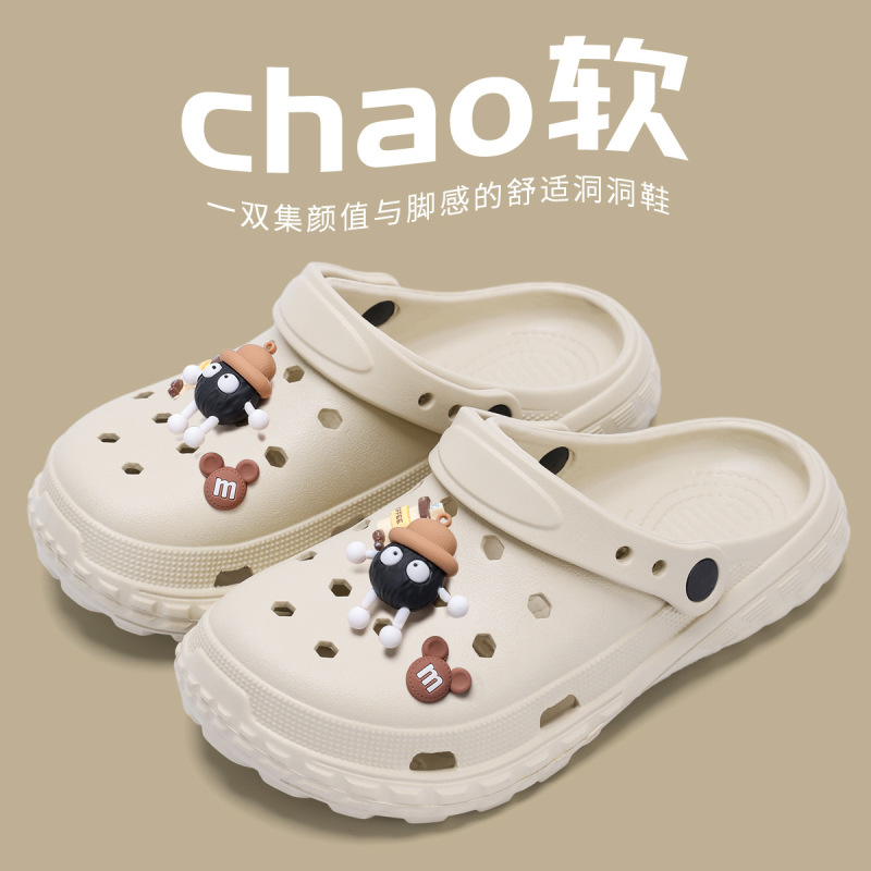 厚底洞洞鞋女款新款外穿春夏季eva增高防滑大码情侣凉拖鞋男|undefined