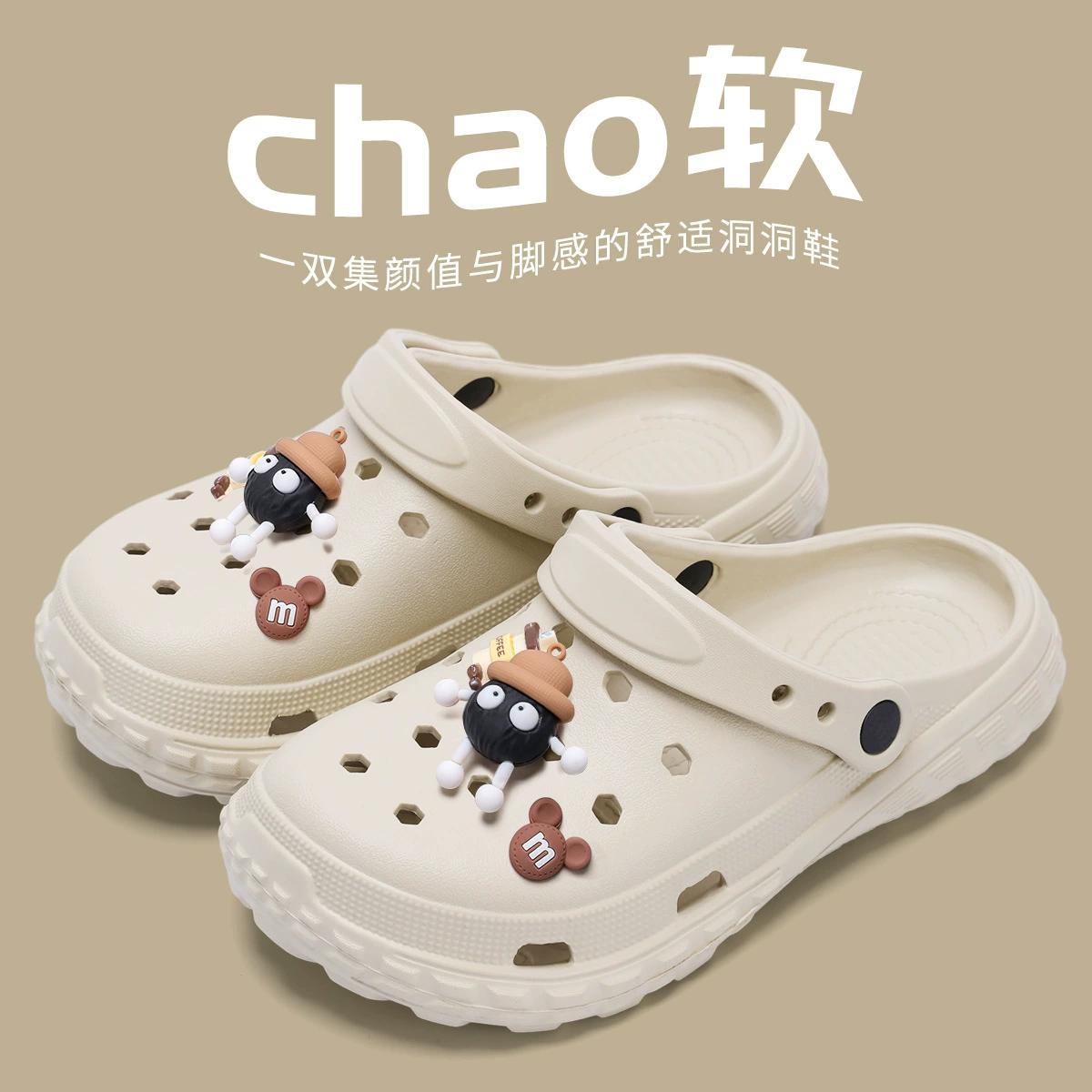 Туфли Crocs с толстой подошвой женские, новый внешний вид 2026 весна-лето EVA увеличенная противоскользящая обувь большого размера пары сандалий и тапочек для мужчин 5