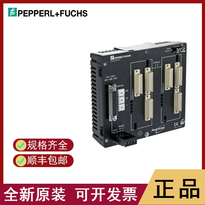 倍加福   Pepperl+Fuchs   MB-FB-GTR1   原装正品   大量库存