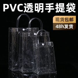 塑料手提袋;其他塑料薄膜;洗漱包、袋