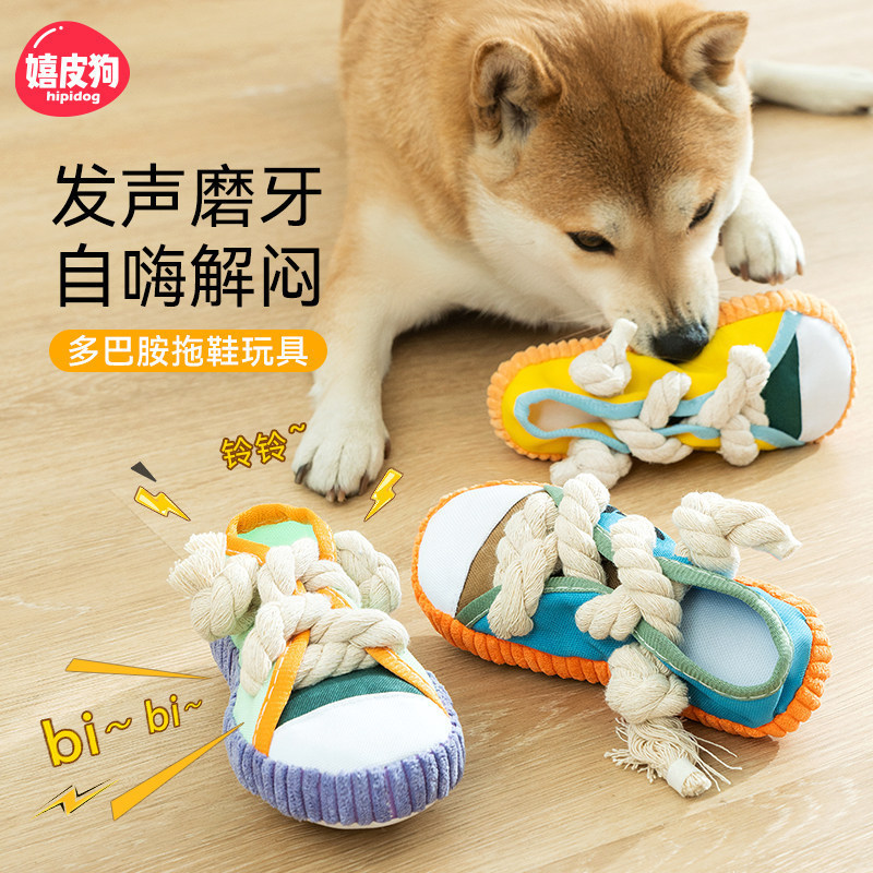 Zapatos de mordida transfronterizos sonidos juguetes para perros dientes de molienda zapatos resistentes a la mordida de algodón nudos de dibujo entrenamiento para perros juguetes para mascotas