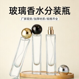 30ml��ˮƿ͸�����Fƿ�������^���yƷС�ӿ�ƿ��y������ˮ���bƿ