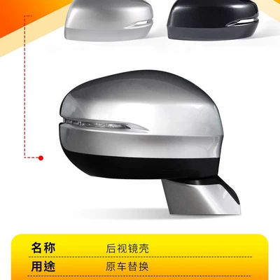 Mirror Housing Rear View Mirror: Large field of view rear view auxiliary mirror