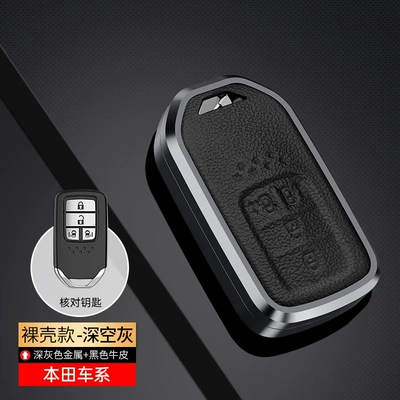 Static Rod/Key Bag – for Honda 10th Generation Civic - honda-bilateral-door-deep-space-gray-single-shell
