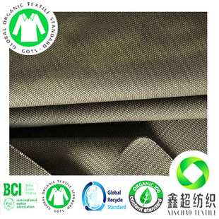 GOTS�ЙC�޲�24��������ִ����ЙC�޷���8�������ЙC���߲����S