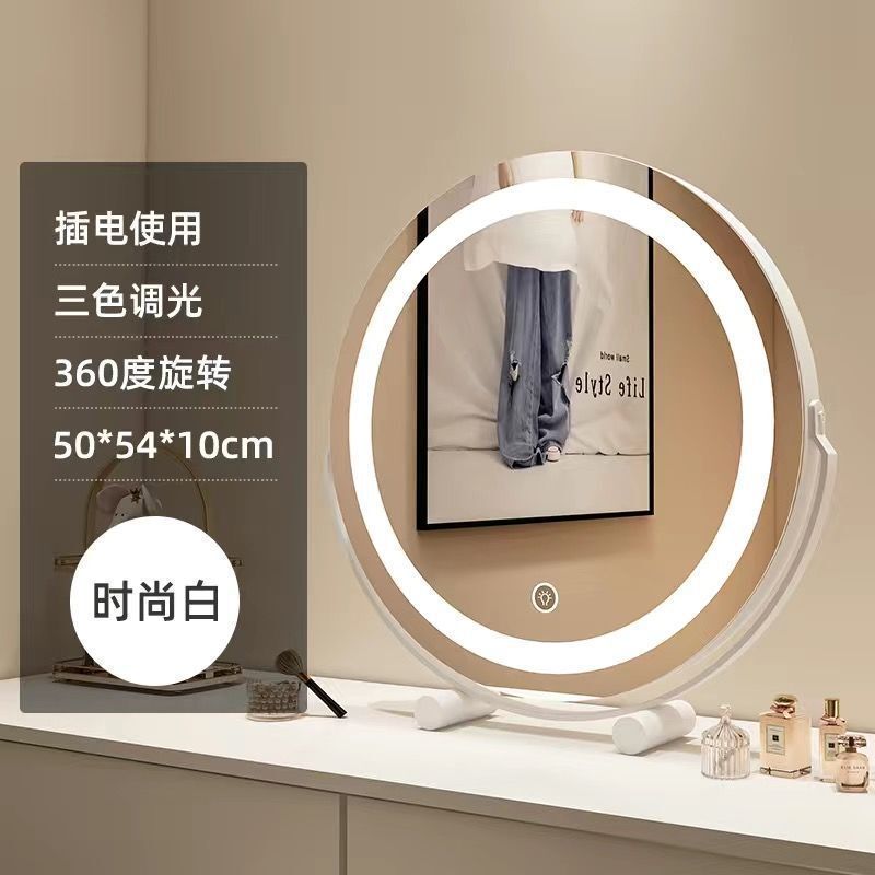 LED  梳妆镜化妆镜台式轻奢梳妆台可充电360度可旋转带补光灯|undefined