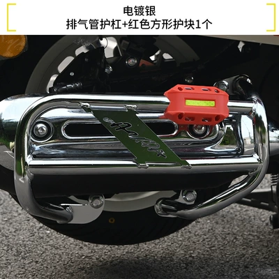 Surround Guard Bars, Folding Backrest, Motorcycle bumper - electroplated-silver-exhaust-bar-1-red-square-guard-block