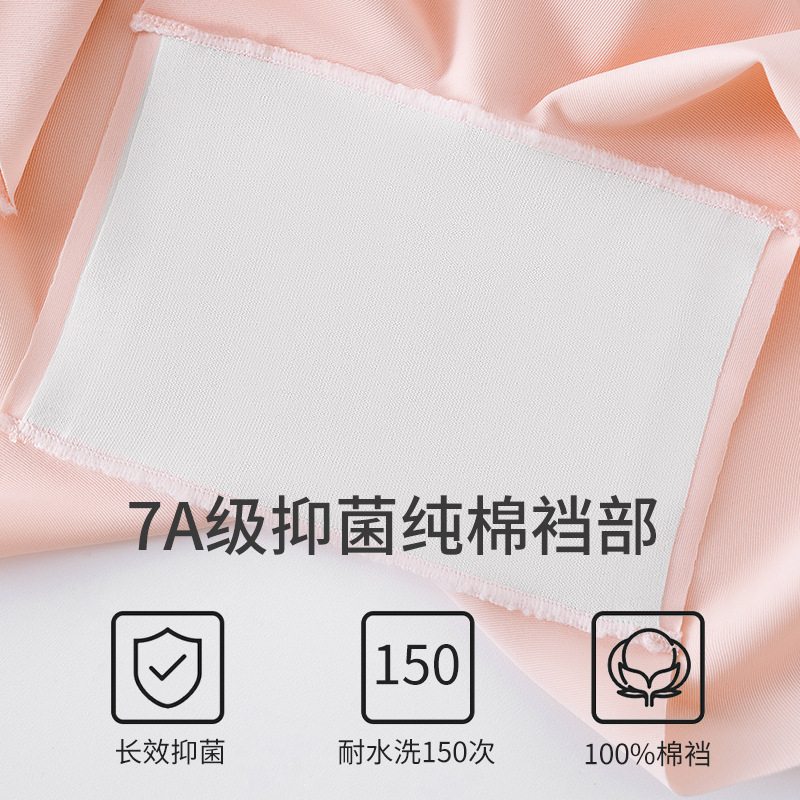 Calzoncillos bóxer de seda de hielo que no dejan marcas pantalones cortos de cuatro esquinas de entrepierna antibacteriana de algodón puro para mujer 2024 pantalones de seguridad de verano diosa refrescante