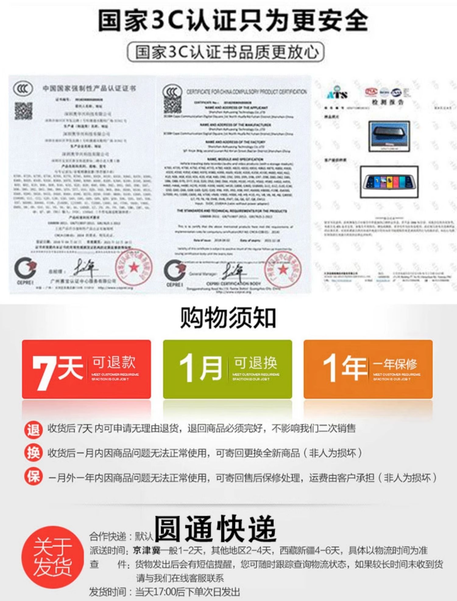 New Inch Full-Screen Driving Recorder, Front and Rear Dual Recording, High-Definition Streaming Media, Rearview Mirror, Navigation and Reversing All-In-One Machine