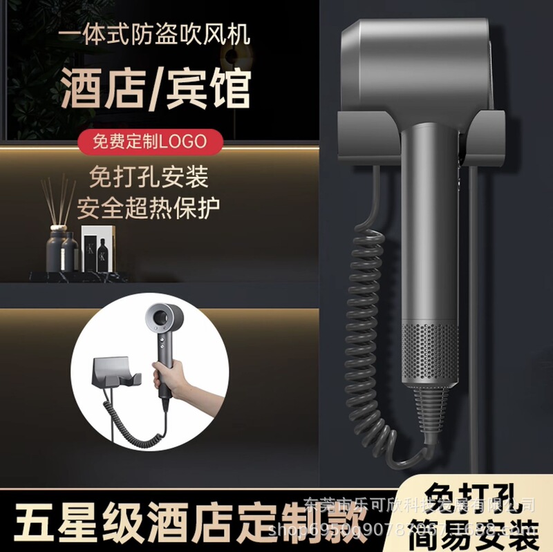华强北某森同款酒店防盗壁挂式电吹风高速护发民宿宾馆电吹风筒|undefined