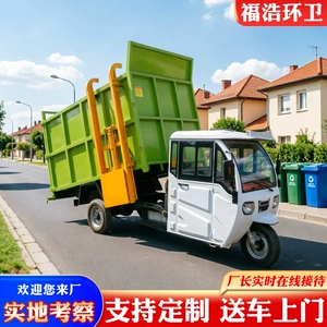 Manufacturer supplies electric side-mounted garbage trucks, community property garbage transfer trucks, and garbage collection vehicles with side-mounted bins