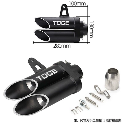 GSXR cbr1000rr direct exhaust pipe | Exhaust pipe