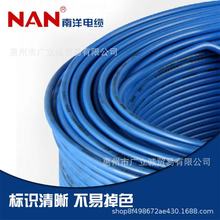 NAN广州南洋电线电缆BVR2.5/4/6?多股软芯铜工程专供[厂家批发]