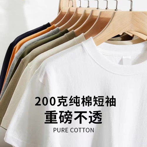 短袖t恤男潮牌夏季宽松五分袖年新款网红潮流ins简约印花上衣