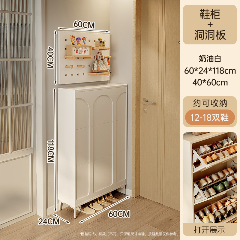 [3도어 더블 레이어 + 천공 보드] 60*24CM+40*60CM