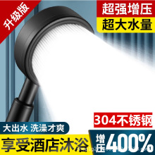 304不锈钢空气增压花洒喷头超强增压浴室浴霸热水器淋浴加压莲蓬