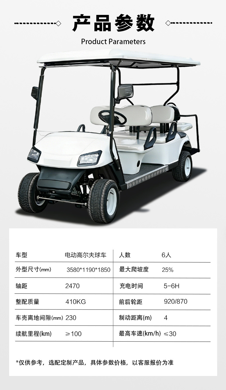 Golf Carts with 2-10 Seats for Sales Offices, Property Tours, Tourist Attractions, Sightseeing, Guesthouses, and Hotels