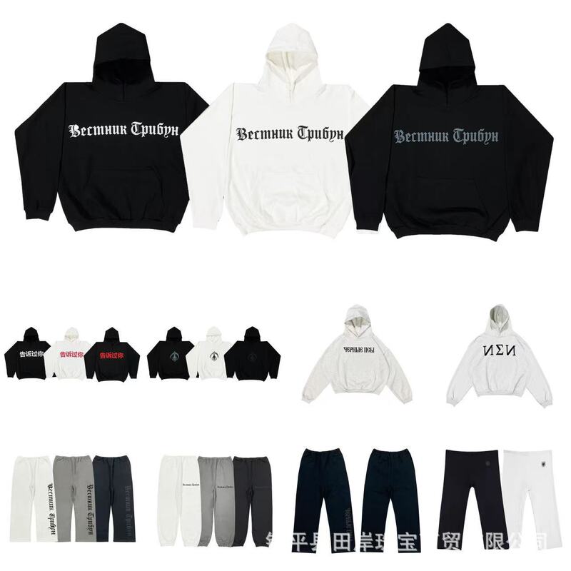 Correct Version Kanye Russian Limited Joint Letter Printed Oversize Loose Men's Hooded Sweat Correct Version Kanye Russian Limited Joint Letter Printed Oversize Loose Men's Hooded Sweat