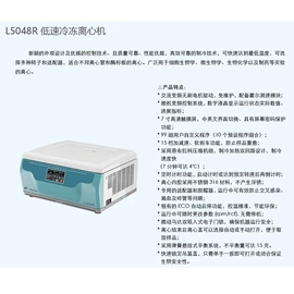 汗蒸桑拿设备;暖风机取暖器;血液体液分析