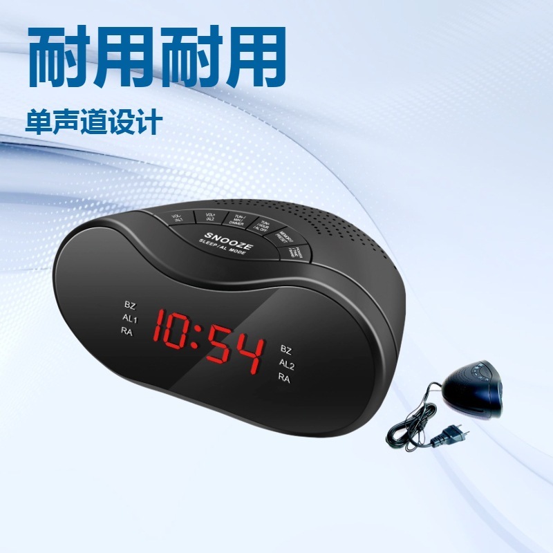 钟控时钟 闹钟LED 时钟AM FM 收音机|undefined